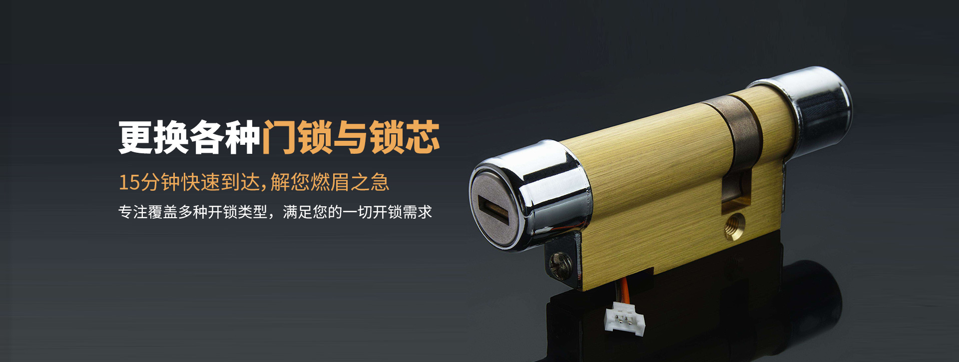 厦门湖里区banner03